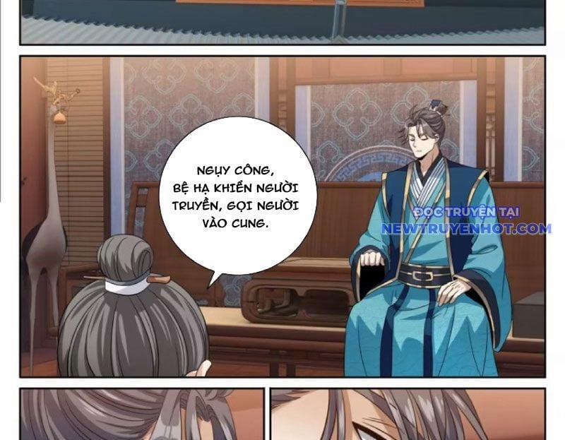 Đại Phụng Đả Canh Nhân 474 trang 25