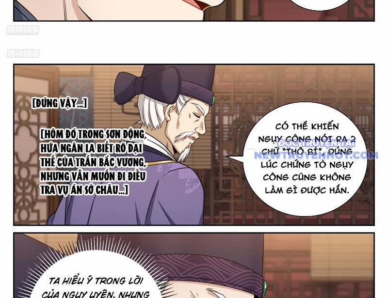 Đại Phụng Đả Canh Nhân 475 trang 7