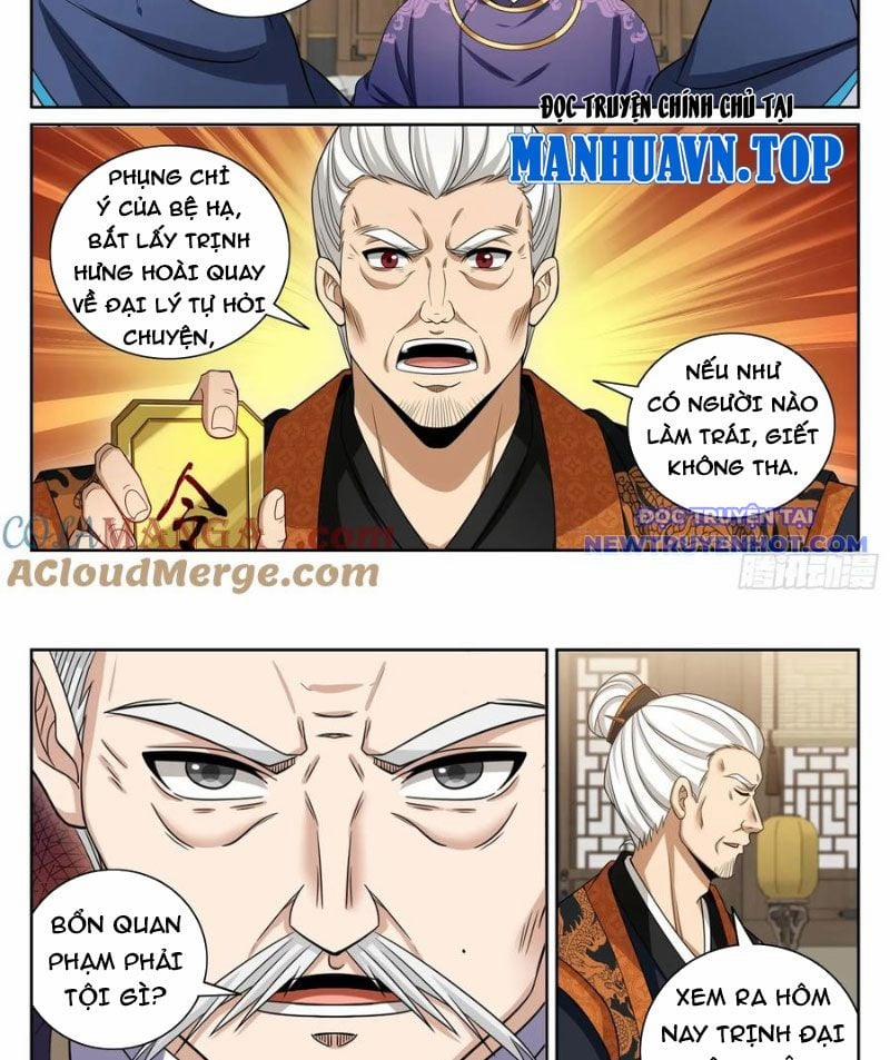 Đại Phụng Đả Canh Nhân 476 trang 18