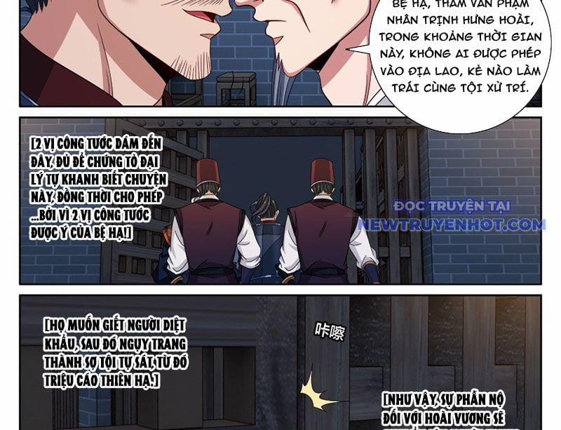 Đại Phụng Đả Canh Nhân 477 trang 15