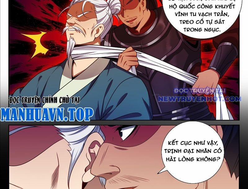 Đại Phụng Đả Canh Nhân 477 trang 27