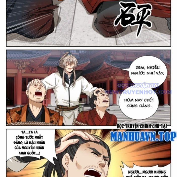 Đại Phụng Đả Canh Nhân 479 trang 29