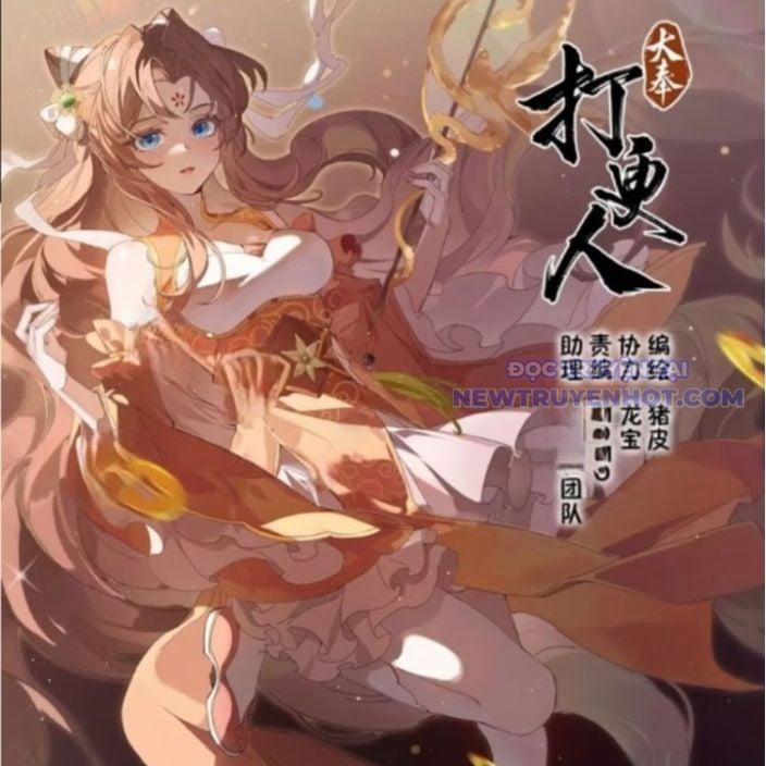 Đại Phụng Đả Canh Nhân 480 trang 1