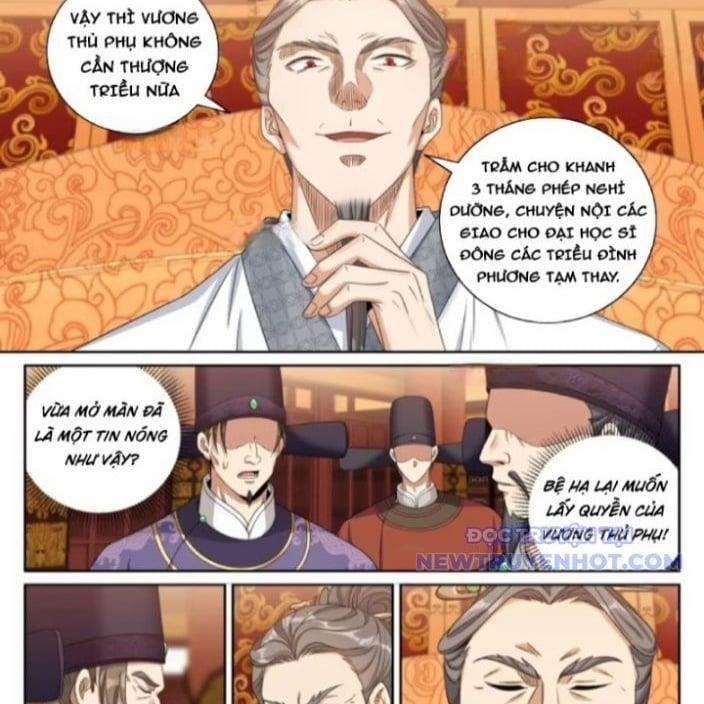 Đại Phụng Đả Canh Nhân 481 trang 28