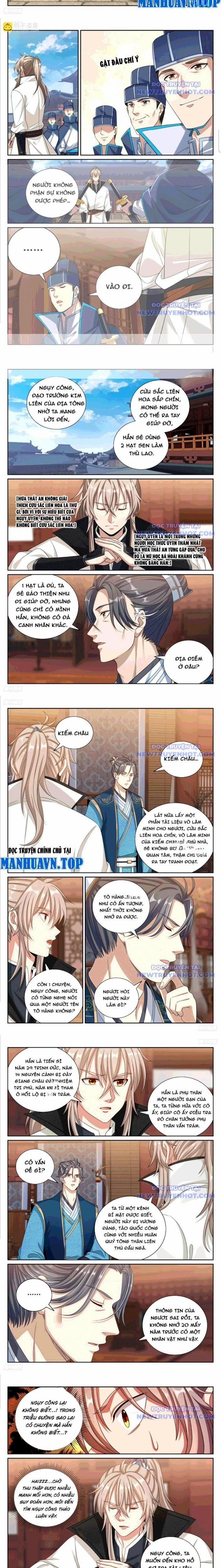 Đại Phụng Đả Canh Nhân 489 trang 1