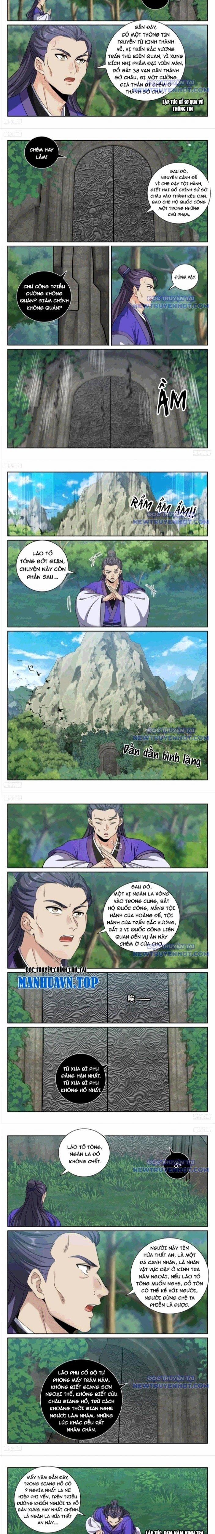 Đại Phụng Đả Canh Nhân 491 trang 1