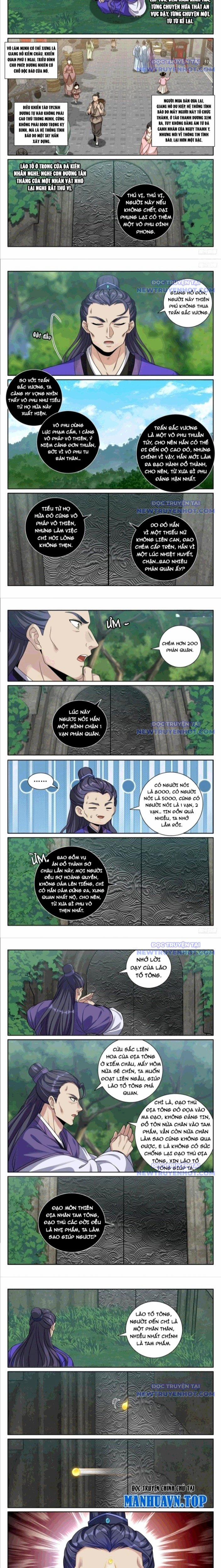 Đại Phụng Đả Canh Nhân 491 trang 2