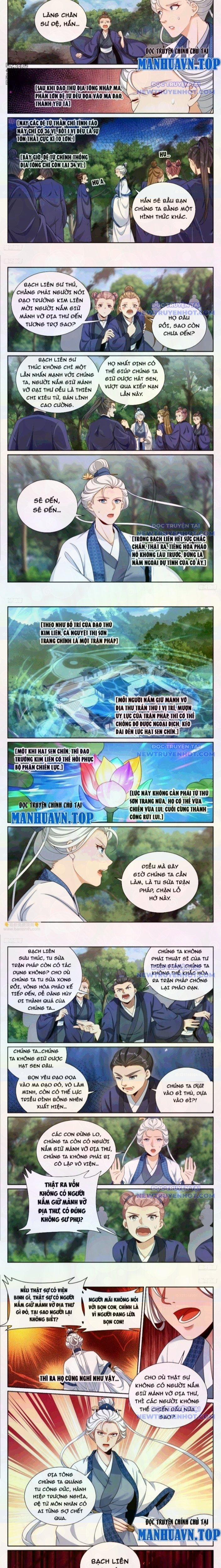 Đại Phụng Đả Canh Nhân 492 trang 1