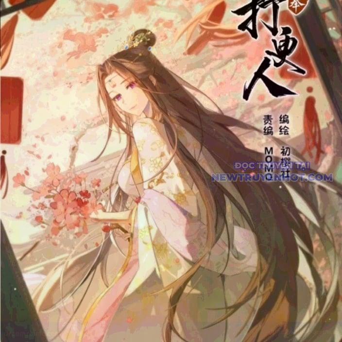 Đại Phụng Đả Canh Nhân 496 trang 1