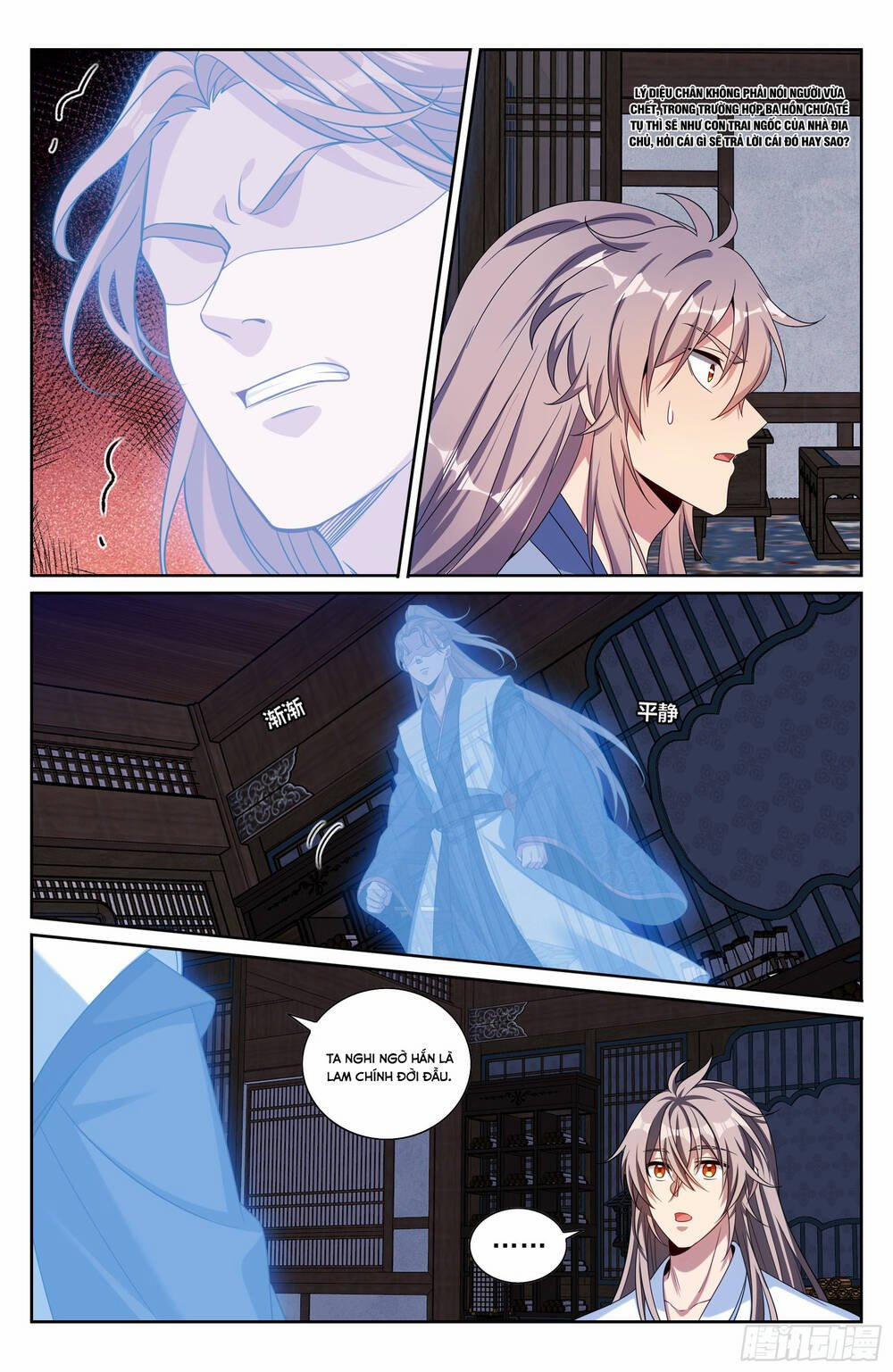 Đại Phụng Đả Canh Nhân 503 trang 14