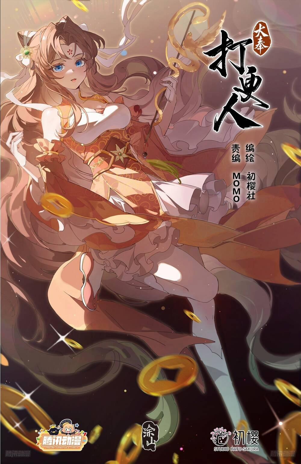 Đại Phụng Đả Canh Nhân 503 trang 2