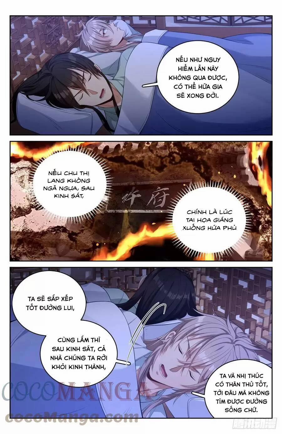 Đại Phụng Đả Canh Nhân 51 trang 2