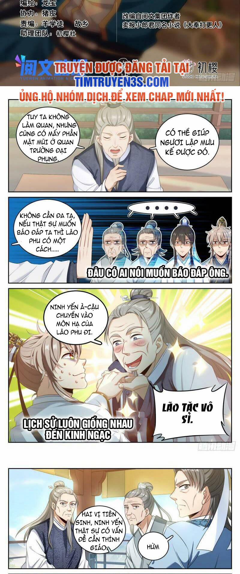 Đại Phụng Đả Canh Nhân 55 trang 2