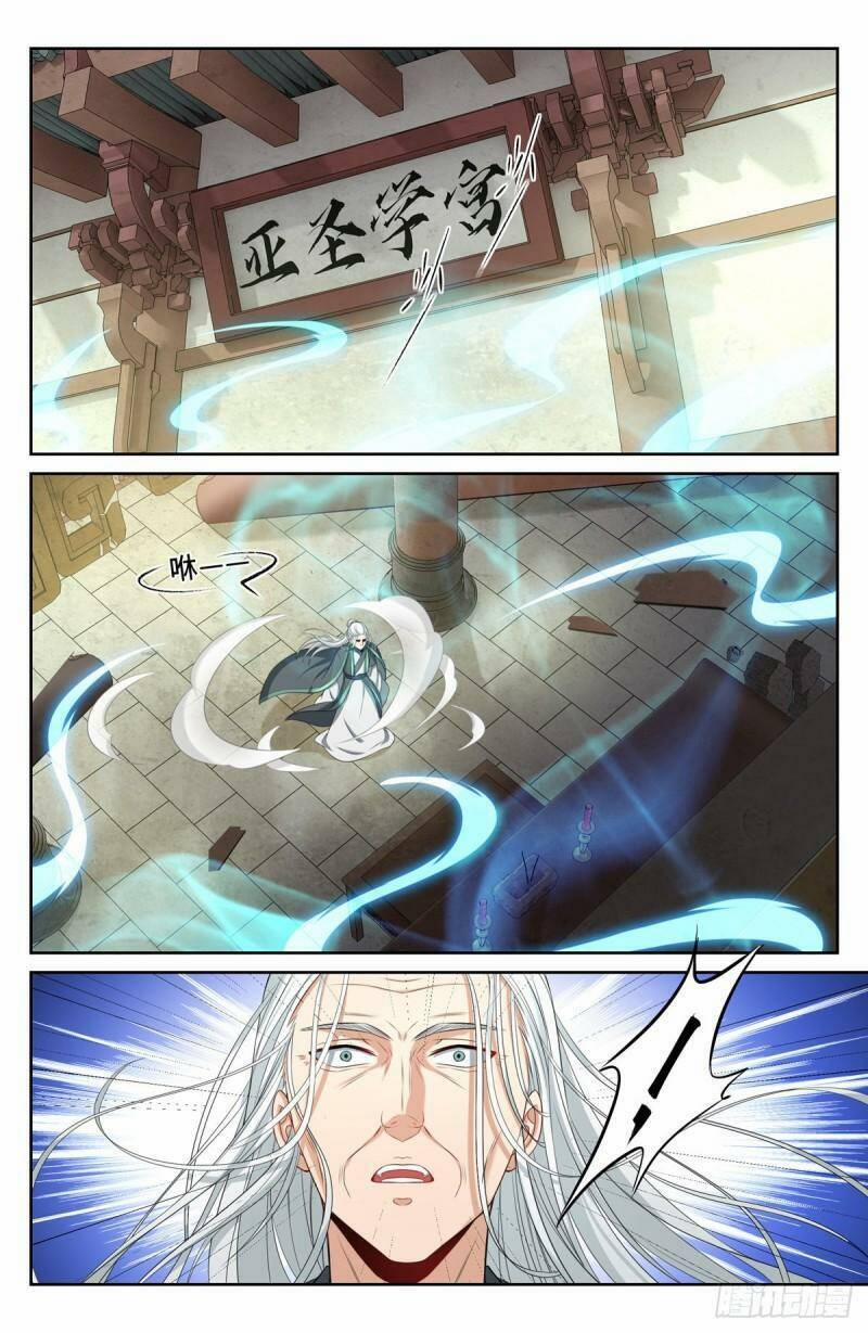 Đại Phụng Đả Canh Nhân 61 trang 7