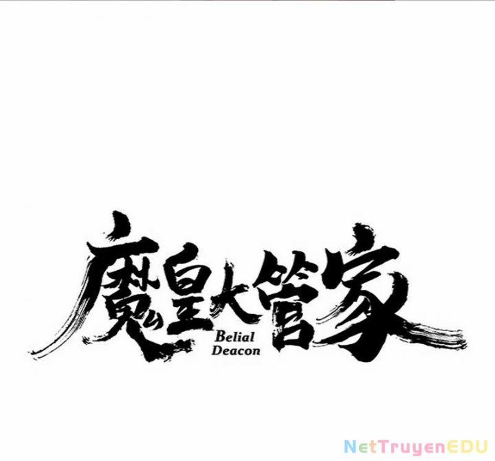 Đại Quản Gia Là Ma Hoàng 0 Đại Quản Gia Là Ma Hoàng trang 5