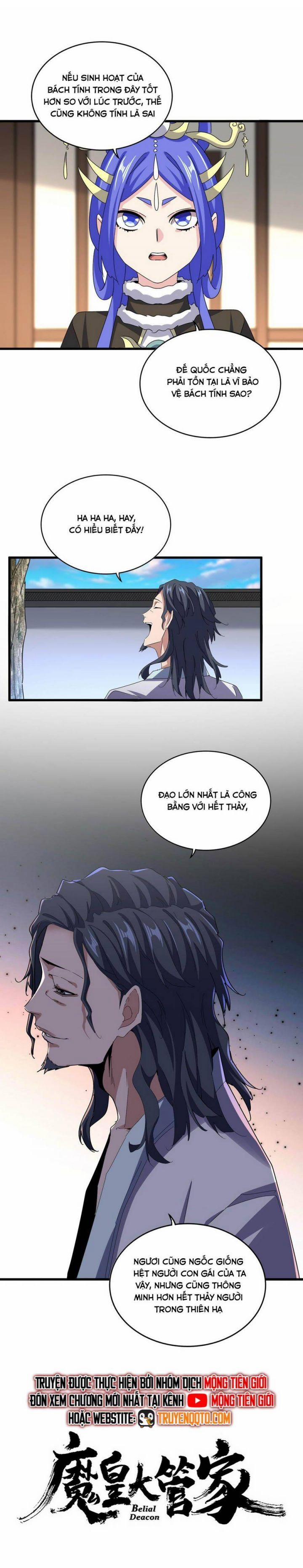 Đại Quản Gia Là Ma Hoàng 0 Đan Thanh Sinh Lộ Diện trang 3