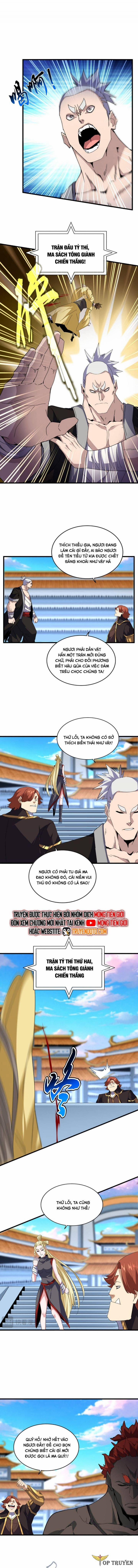 Đại Quản Gia Là Ma Hoàng 0 Nóc Nhà Lên Chiến Mà Trác Phàm Lo Lắng Quá trang 3