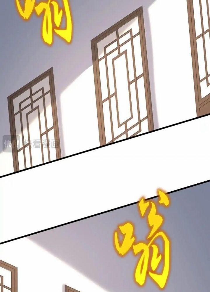 Đại Quản Gia Là Ma Hoàng 0 Song long hội chính thức bắt đầu trang 50