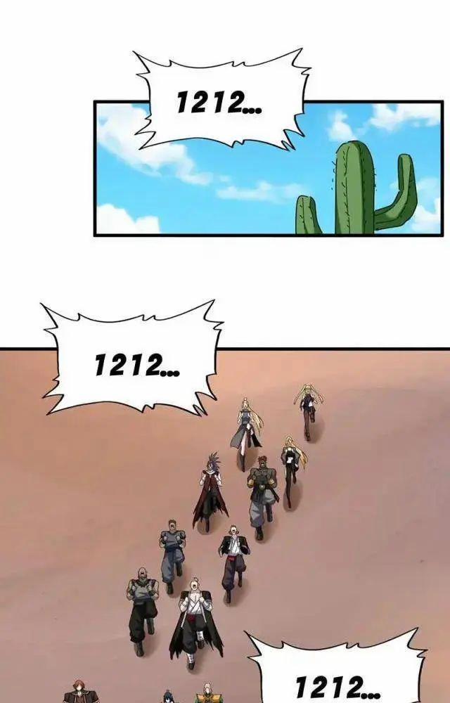 Đại Quản Gia Là Ma Hoàng 0 Song long Viện Chào Đón trang 2