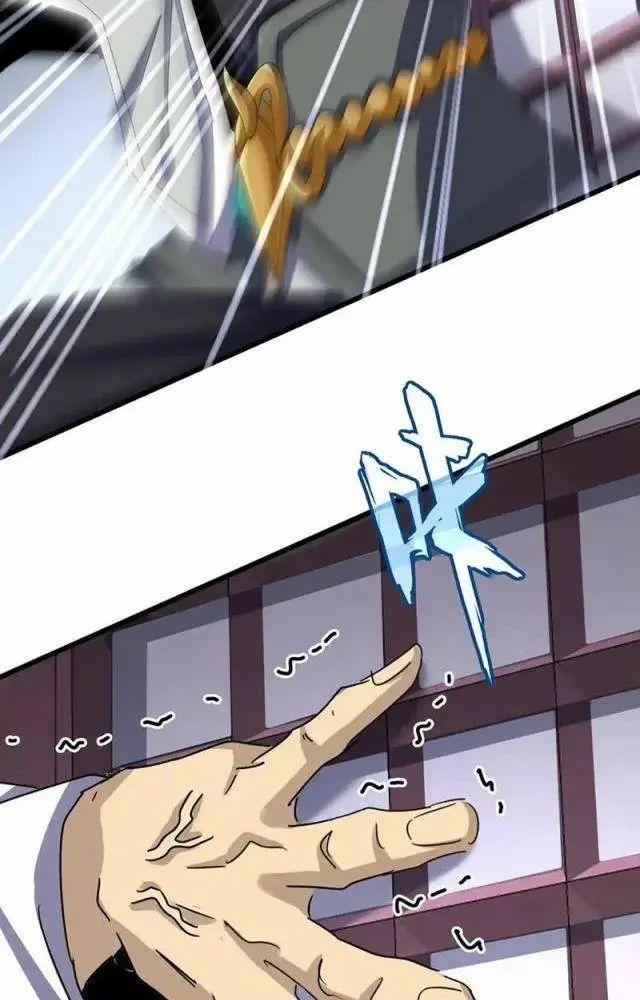 Đại Quản Gia Là Ma Hoàng 0 Song long Viện Chào Đón trang 36