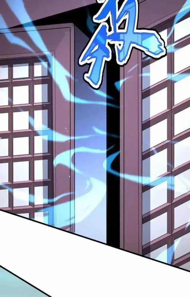 Đại Quản Gia Là Ma Hoàng 0 Song long Viện Chào Đón trang 38