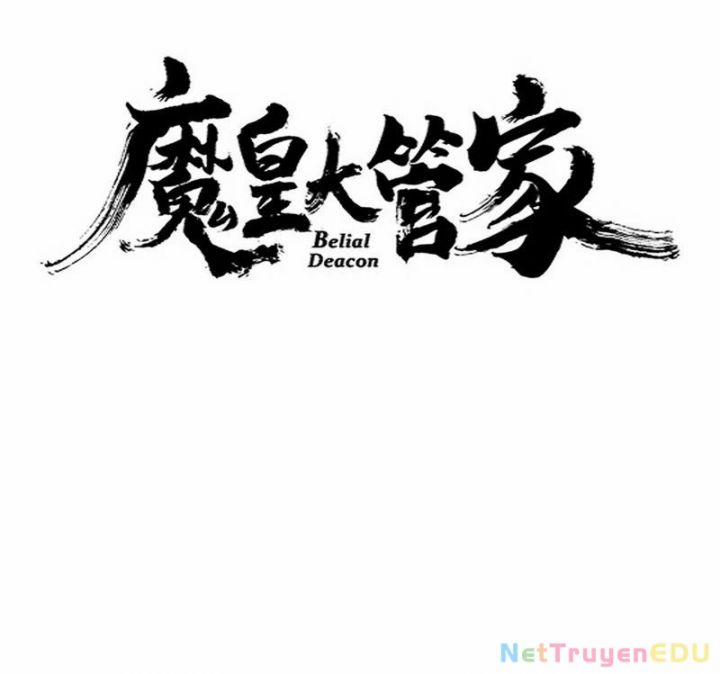 Đại Quản Gia Là Ma Hoàng 0 Trác Phàm Lên Sàn trang 7