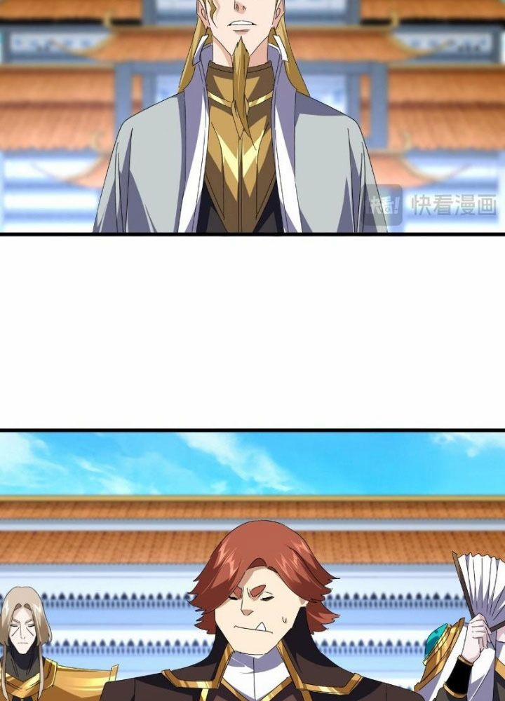 Đại Quản Gia Là Ma Hoàng 661 trang 46