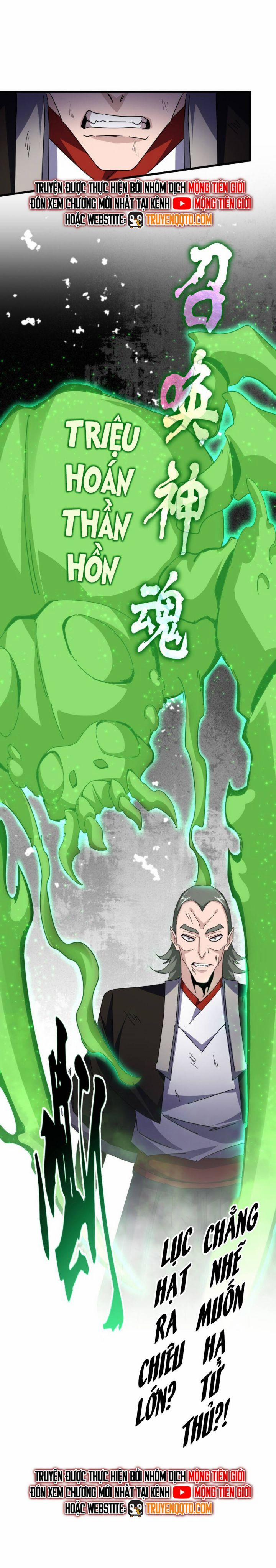 Đại Quản Gia Là Ma Hoàng 674 trang 10