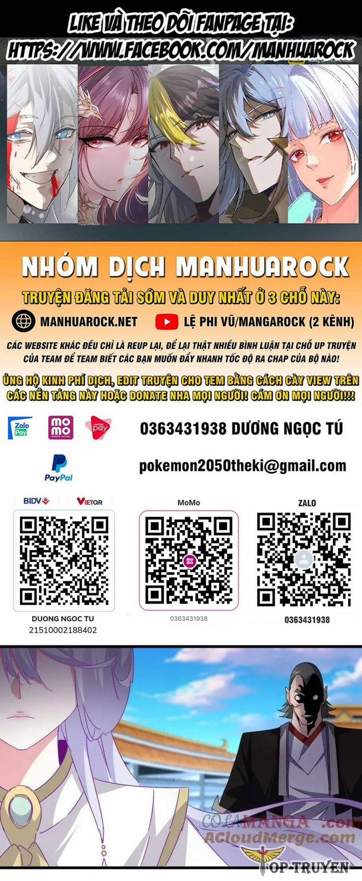 Đại Quản Gia Là Ma Hoàng 676 trang 1