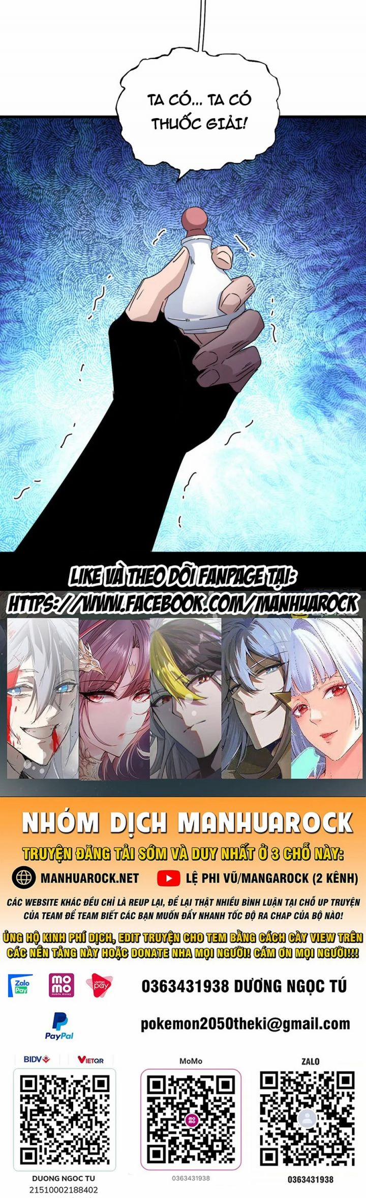 Đại Quản Gia Là Ma Hoàng 677 trang 51