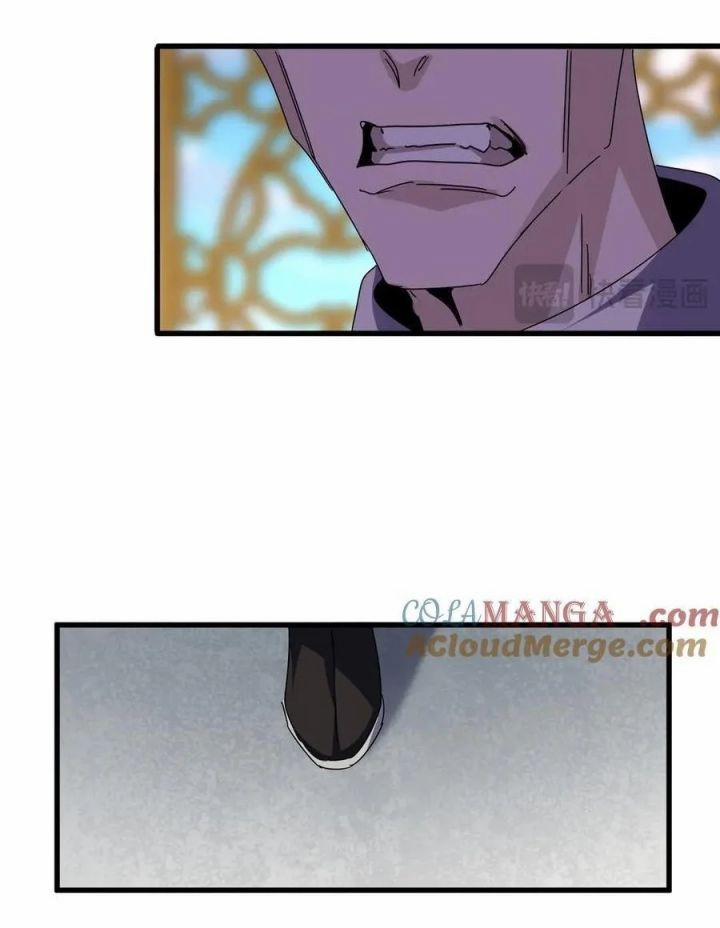 Đại Quản Gia Là Ma Hoàng 678 trang 43