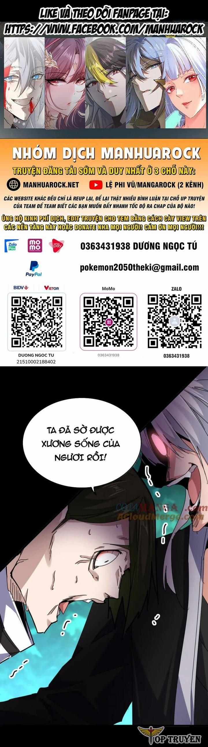 Đại Quản Gia Là Ma Hoàng 685 trang 1