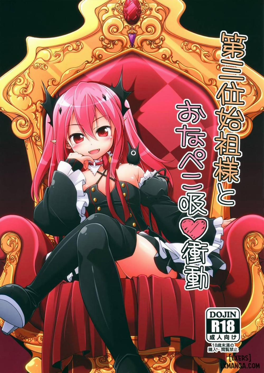 Dai San Kurai Shisokyuu Shoudou Oneshot trang 0