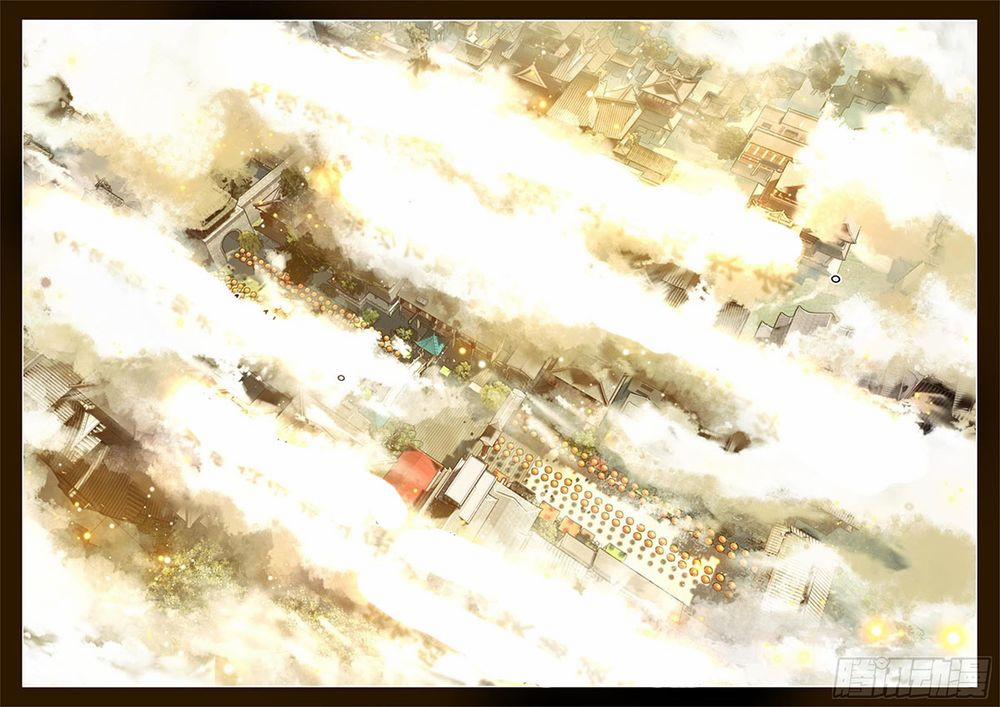 Đại Sư Huynh Không Có Gì Nổi Bật 11 trang 6