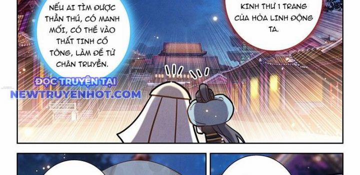 Đại Sư Huynh Không Có Gì Nổi Bật 97 trang 23