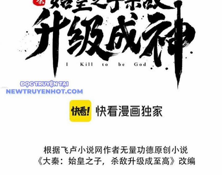 Đại Tần: Ta Con Trai Tần Thủy Hoàng Giết Địch Thăng Cấp Thành Thần 181 trang 22