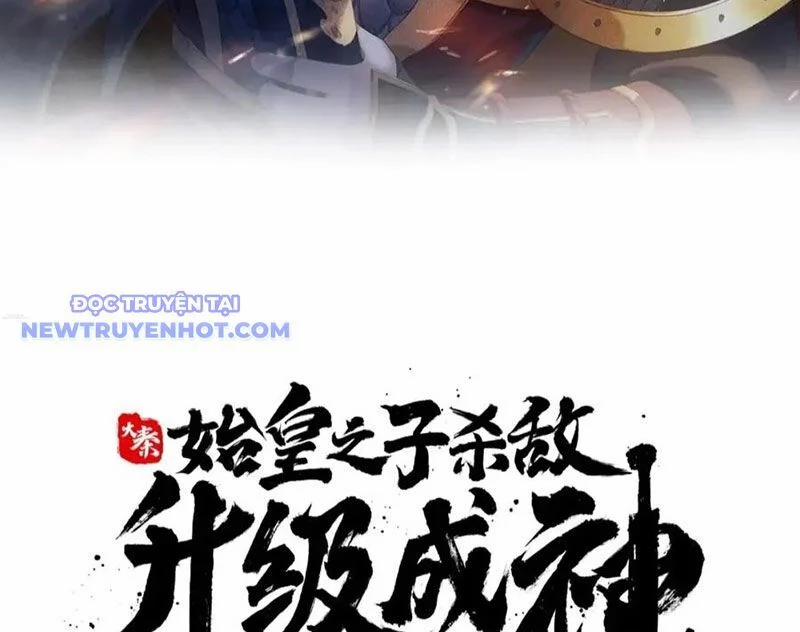 Đại Tần: Ta Con Trai Tần Thủy Hoàng Giết Địch Thăng Cấp Thành Thần 186 trang 15