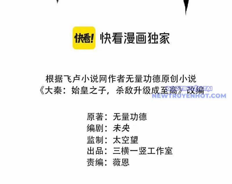Đại Tần: Ta Con Trai Tần Thủy Hoàng Giết Địch Thăng Cấp Thành Thần 187 trang 16