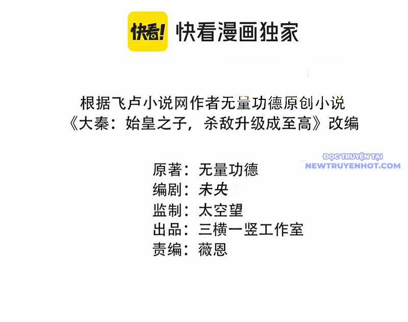 Đại Tần: Ta Con Trai Tần Thủy Hoàng Giết Địch Thăng Cấp Thành Thần 189 trang 12