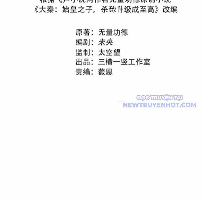 Đại Tần: Ta Con Trai Tần Thủy Hoàng Giết Địch Thăng Cấp Thành Thần 191 trang 14