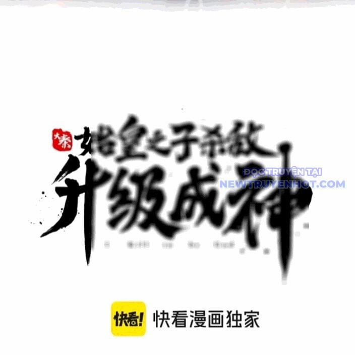 Đại Tần: Ta Con Trai Tần Thủy Hoàng Giết Địch Thăng Cấp Thành Thần 193 trang 15