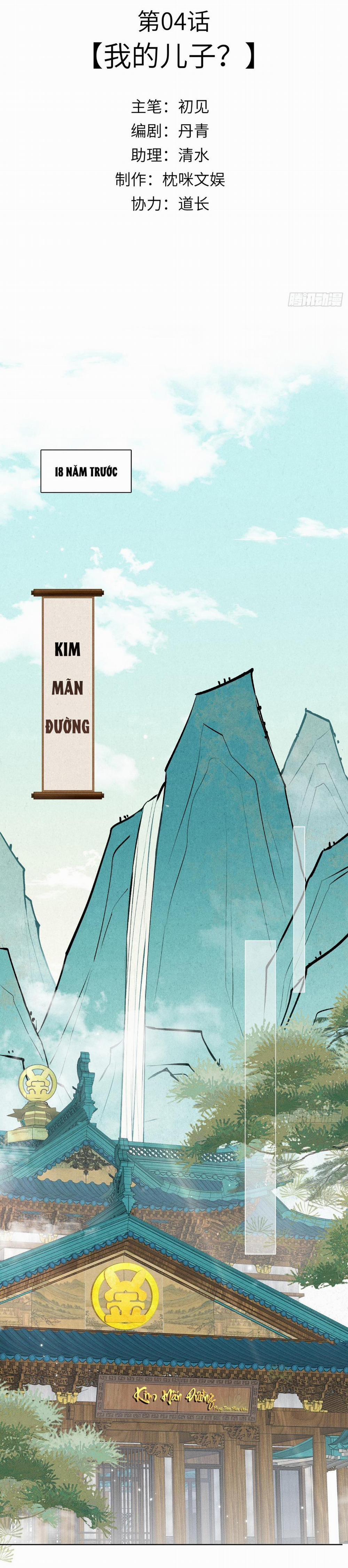 Đại Tiên 4 trang 1