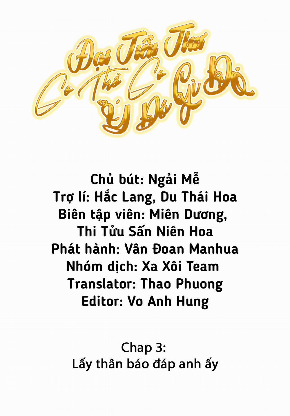 Đại Tiểu Thư Có Thể Có Ý Đồ Gì Đó Chương 3 Trang 2