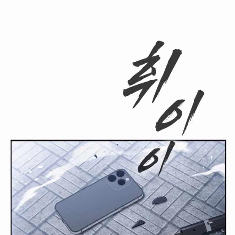 Đại Tướng Chiến 20 trang 31