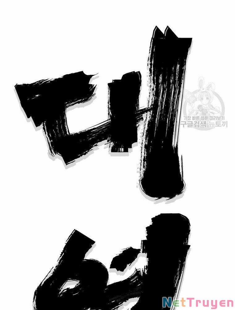 Đại Tướng Quân 0 fix trang 46