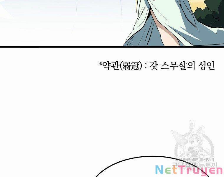 Đại Tướng Quân 10 trang 138