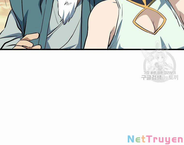 Đại Tướng Quân 10 trang 21