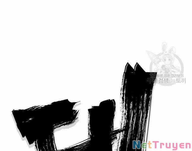 Đại Tướng Quân 10 trang 47