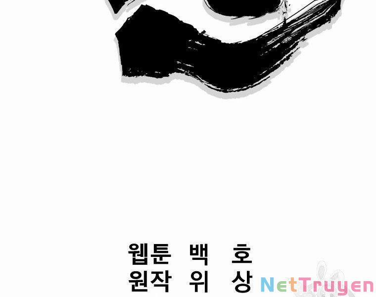 Đại Tướng Quân 10 trang 50