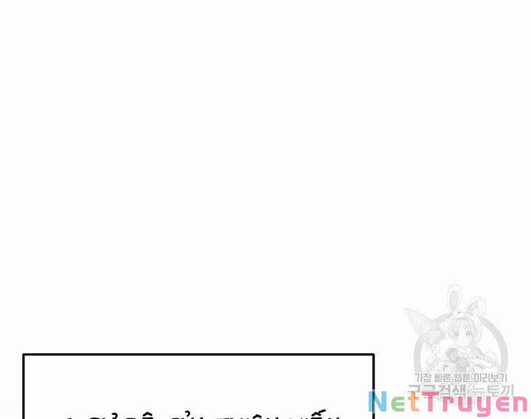 Đại Tướng Quân 10 trang 86